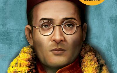 Savarkar